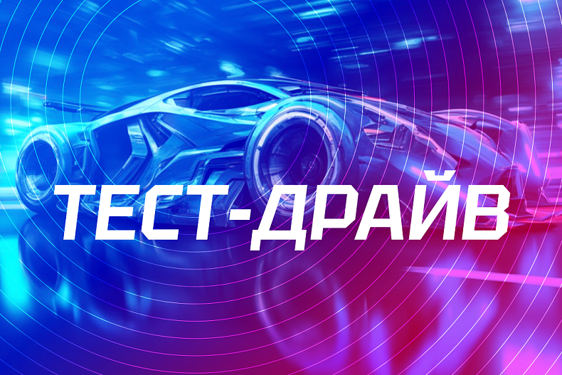 Тест-драйв магистерских программ. Третья волна