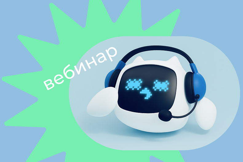 Вебинар 2. Разработка приложения, работа с шаблоном приложения на PyQt